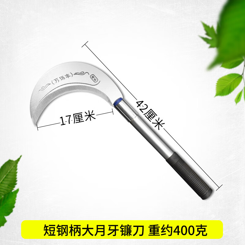 喜普锰钢镰刀农用割油菜割菜籽长柄割草刀全钢加长弯刀割水稻砍柴除草