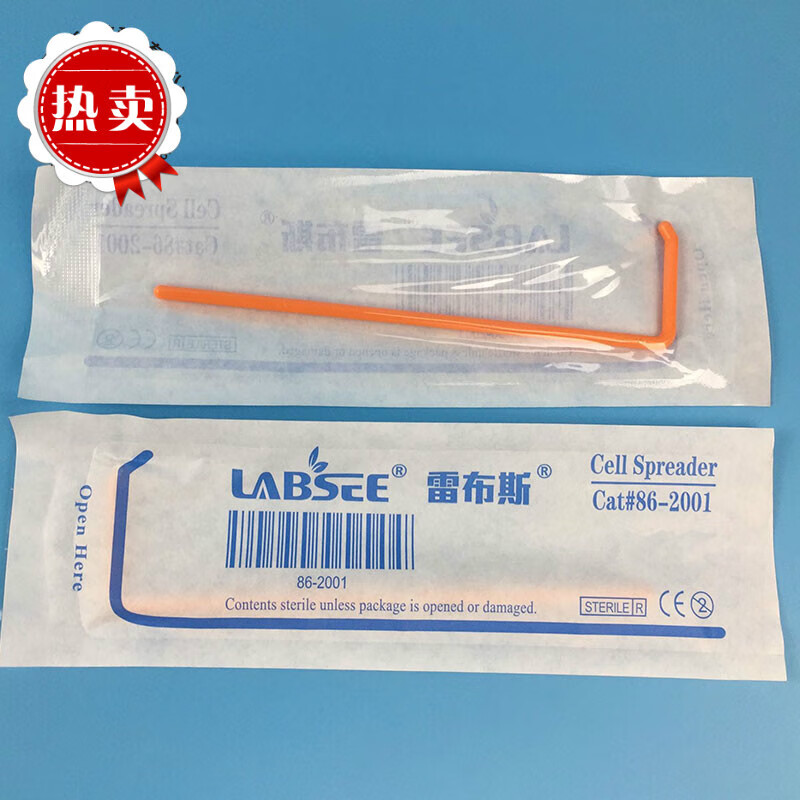 labsee:86-2001:86-2005:86-2010l型:涂布棒橘色一次性细胞推刮器10
