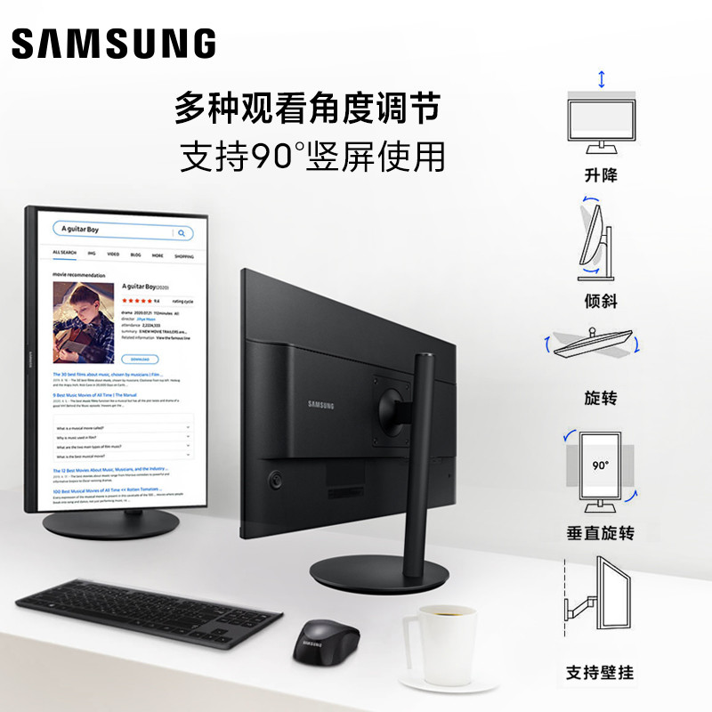 三星(SAMSUNG) 27英寸 2K IPS技术 三面微边 旋转升降底座 FreeSync HDMI接口 电脑显示器 ( F27T700QQC）