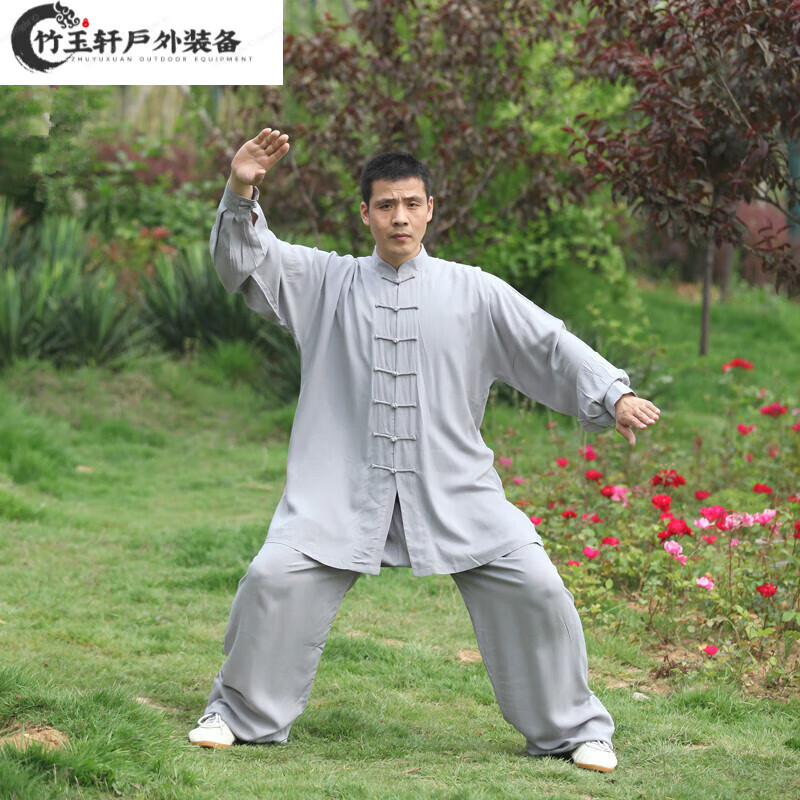 宰搂夏季纯棉太极服棉绸太极服男女5色吸汗透气练功服恒染定制 黑色 XXXXL会缩水