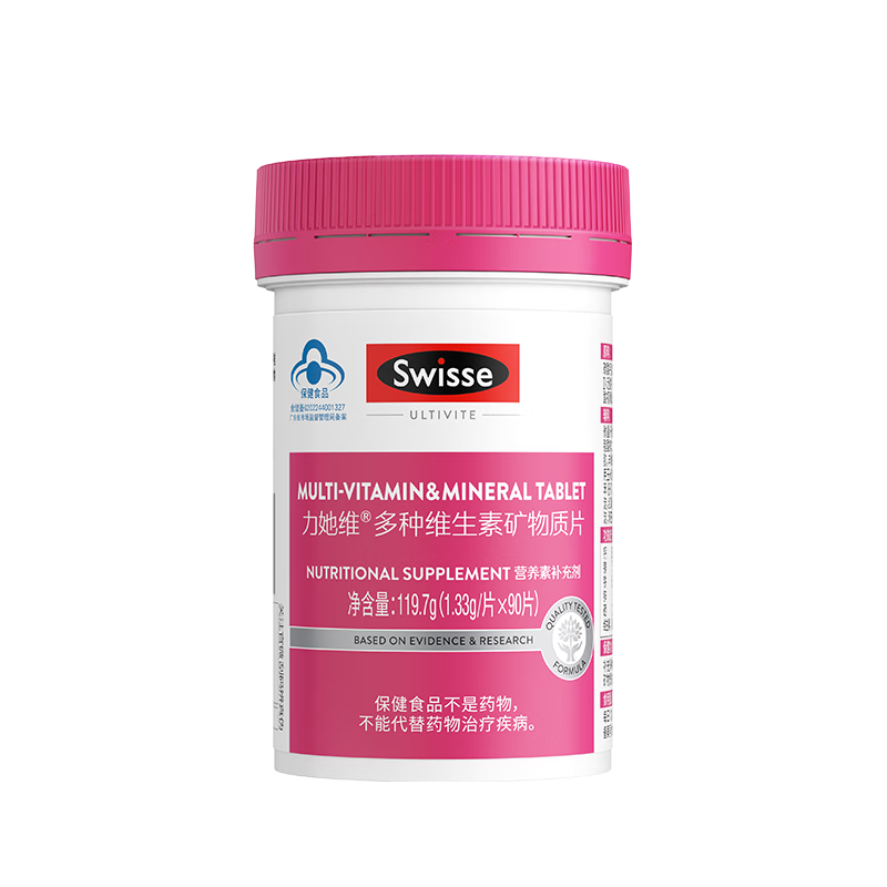 Swisse 力她维女士多种维生素矿物质片 复合维生素 含16种营养素B族VD钙 女士维生素90片