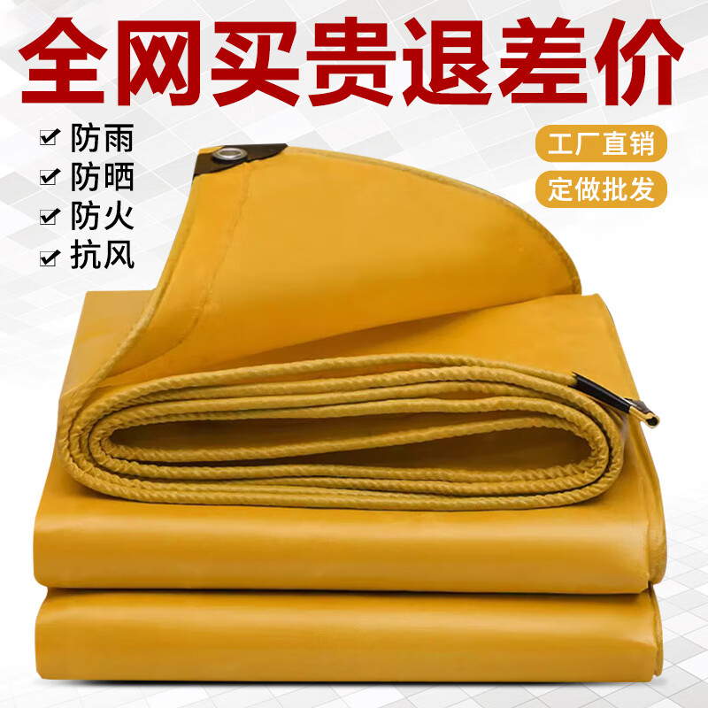 �˴��� �Ӻ�PVC���β�������ȼ���겼��ˮ�������������Ͳ��������ﲼ ���Ӻ�0.4mm��ɫ���β� ����