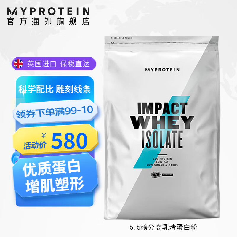 查蛋白粉运动类历史价格的网站|蛋白粉运动类价格走势图