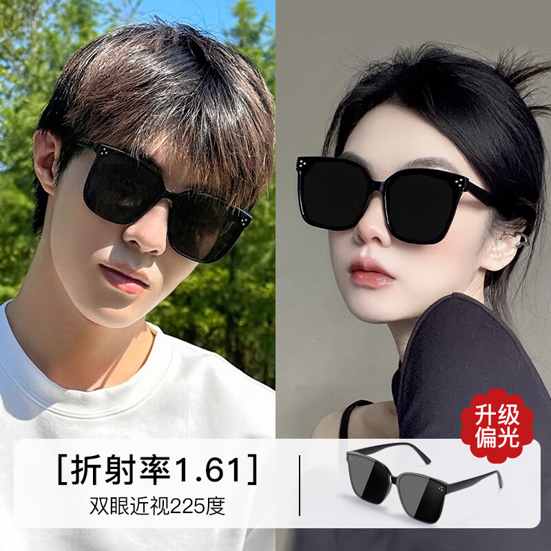 ���ڲ���������˹ƫ��ī���и������̫����Ů��ʻ�������GMͬ���۾����Ź������� A����1.61������˫��225�ȡ� ƫ��ī��