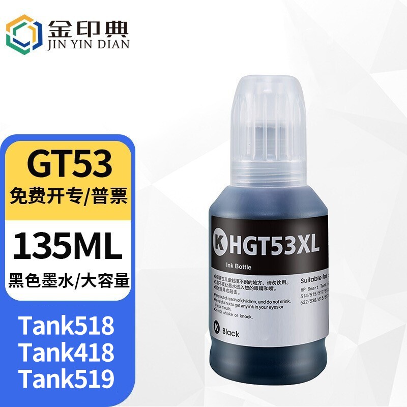 看墨盒历史价格网站|墨盒价格历史