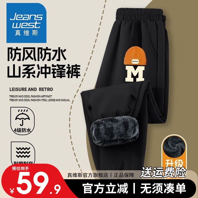 ���ڲ�������ά˹��ͯ���޷������ͯ��ˮ����Ůͯ��ů�����д�ͯ�¿��������� ��1��װ�������¡���ɫ/��ñ 110cm