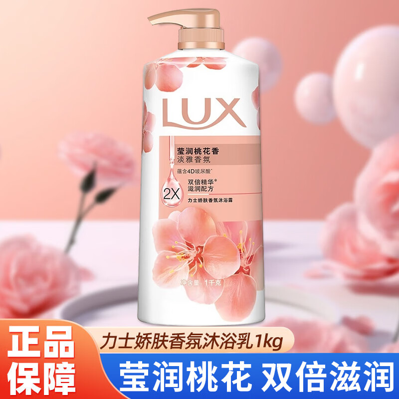 ʿLUXԡ¶1kgȷӨһԡҺƿŮ Өһ1kg ʿ 24.9Ԫ