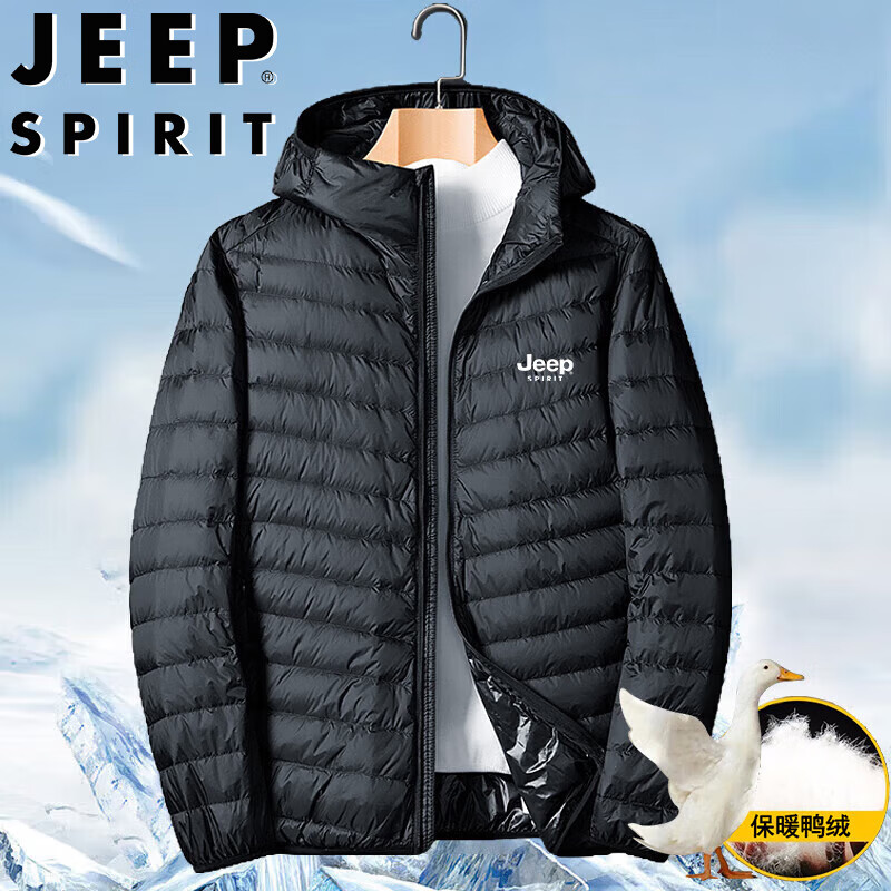 JEEP SPIRIT吉普轻薄羽绒服男冬季男士外套休闲灰鸭绒防寒连帽保暖 黑色 XL