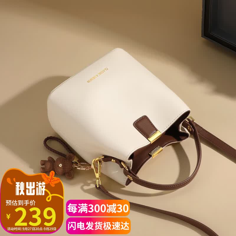 viney牛皮包包女包大容量水桶包时尚斜挎包轻奢单肩包手提包品牌小众百搭高级感女生闺蜜生日礼物送女友老婆女朋友实用走心 奶昔白属于什么档次？