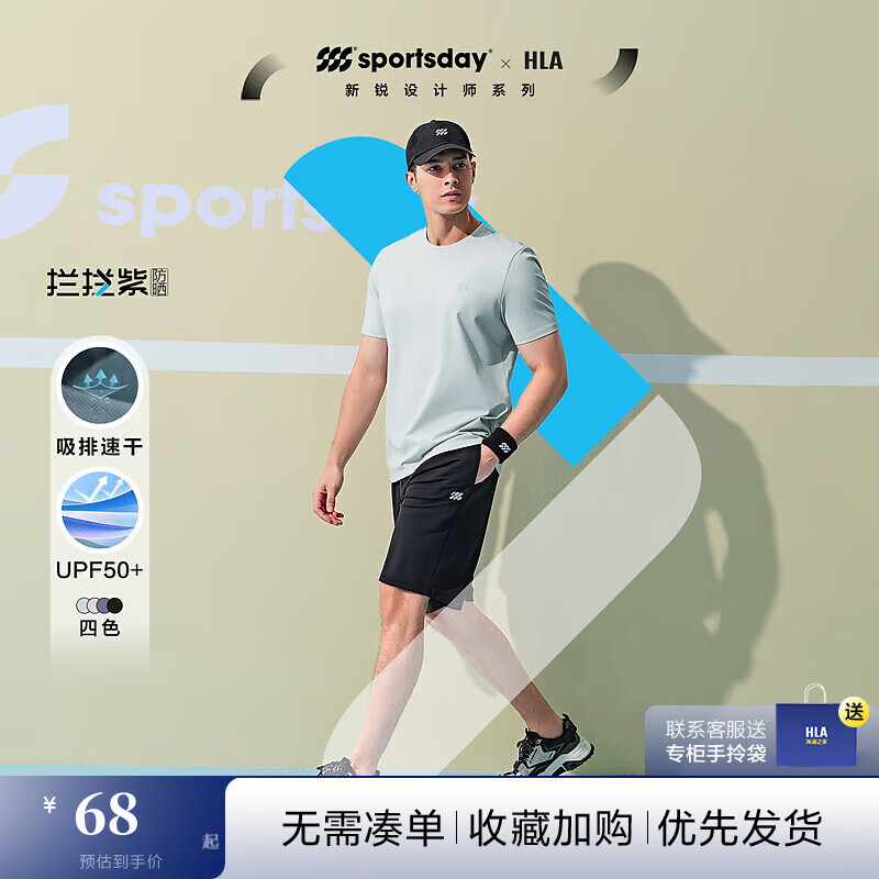 ֮ HLAT24SPORTSDAY˶ɹ  40 3A-ǳ1C 165/84A Ƽ57~62kg68Ԫ