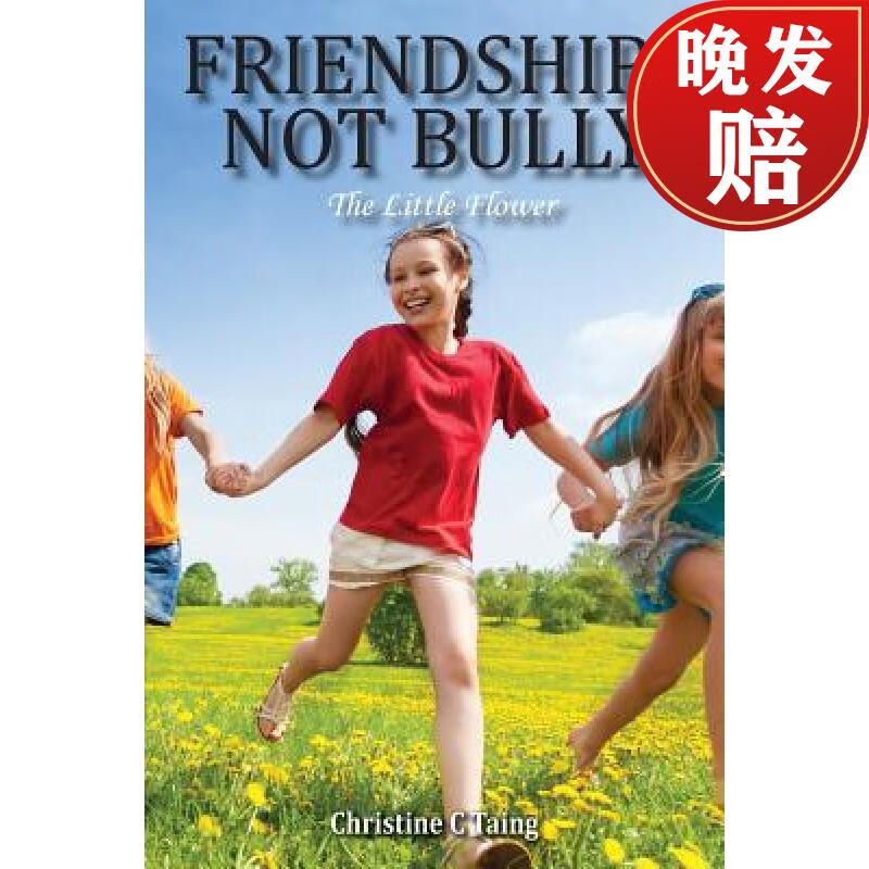 【4周达】friendships not bully: the little flower
