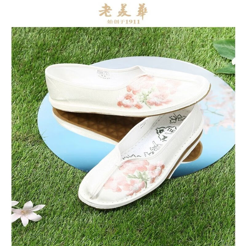 老美华海棠常年款老北京布鞋女鞋千层底汉服鞋绣花鞋子新中式 白色 38
