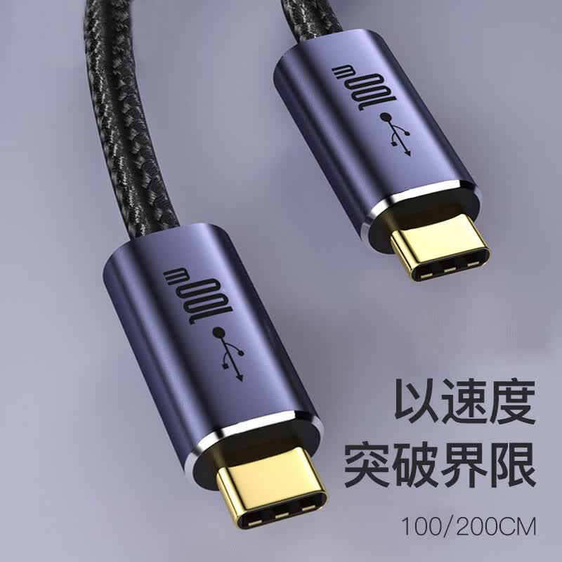 均橙车载 TYPE-C全功能 音视频线3.2Gen2 PD快充线100W 20GB 8K60Hz 全功能线2米 20GB属于什么档次？