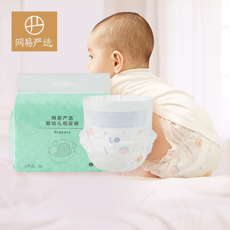 京东母婴玩具 2021-01-12 - 第27张  | 最新购物优惠券