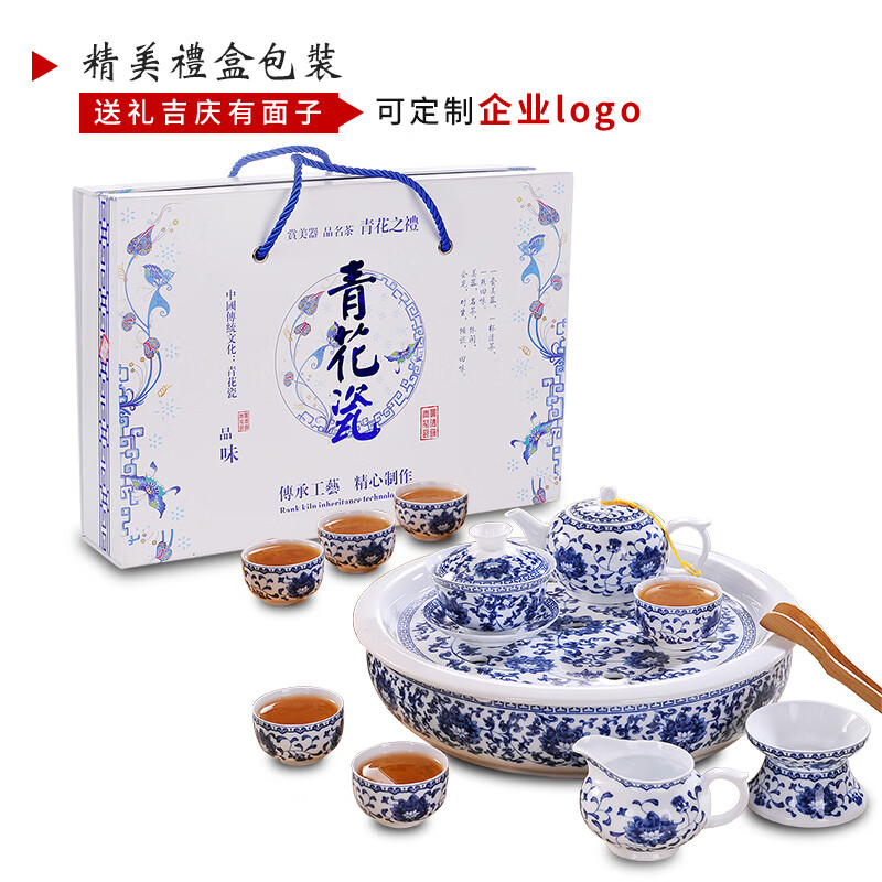 裂均景德镇陶瓷整套功夫茶具套装家用中式青花瓷陶瓷茶杯茶壶茶盘礼品 青花缠枝莲 12头 12件