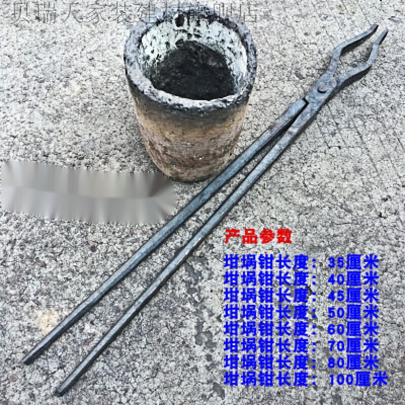 夾石墨坩堝鉗圓口扁嘴廣東鉗鑄造鐵鉗子熔鋁化銅鉗夾持鉗手工夾鉗 坩堝鐵鉗_長130厘米