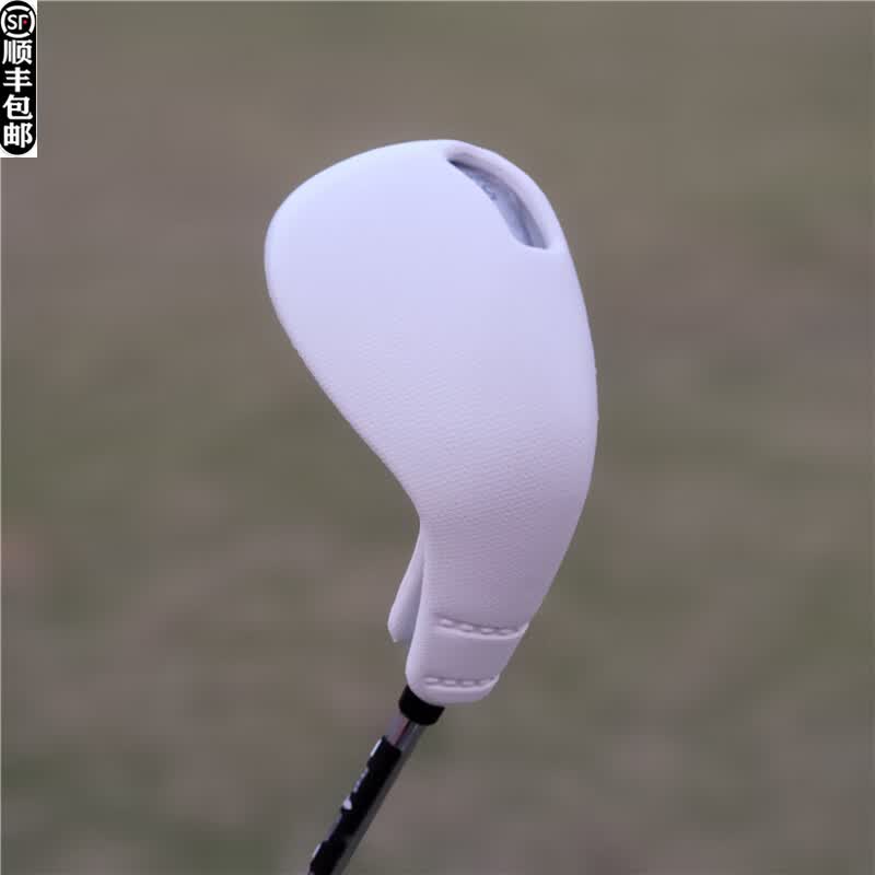 TPE软胶材质通用铁杆套沙杆套 高尔夫球杆套 杆头套 球杆保护帽套 白色沙杆套(1个)
