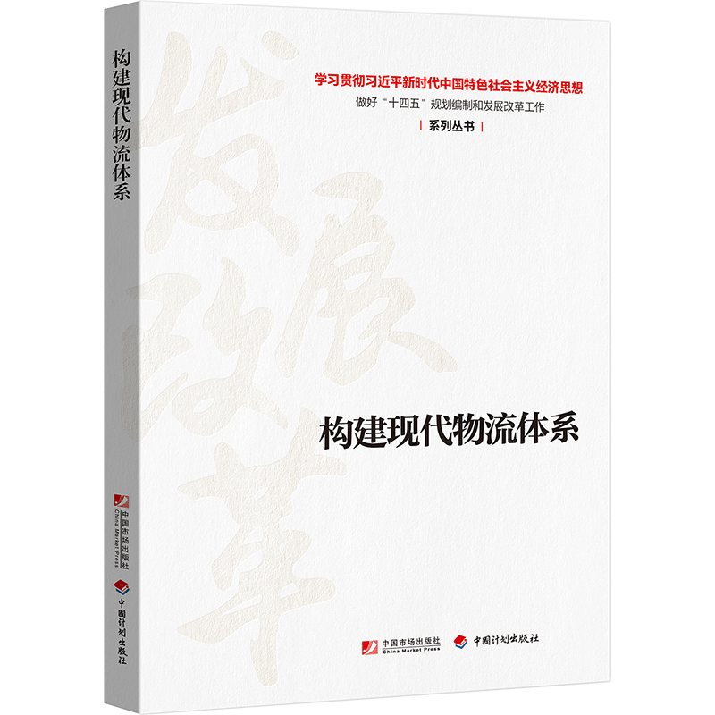 涨价？别担心！这三个神器帮你看懂价格走势|京东经济计划与管理价格曲线图在哪