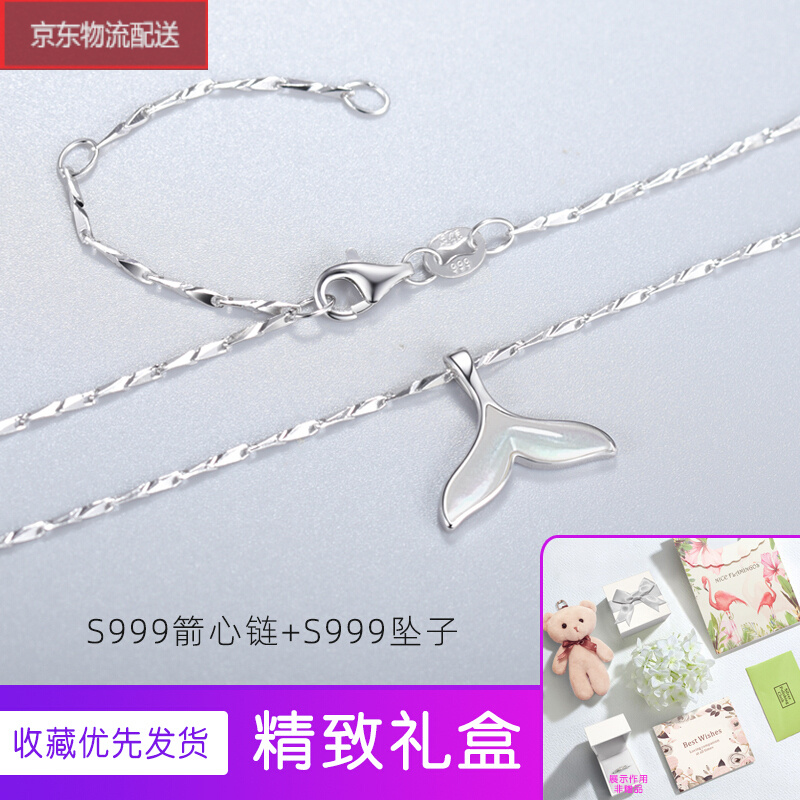 萃妃斋银吊坠/项链最新价格动态和购买趋势分析|查银吊坠项链价格App哪个比较好