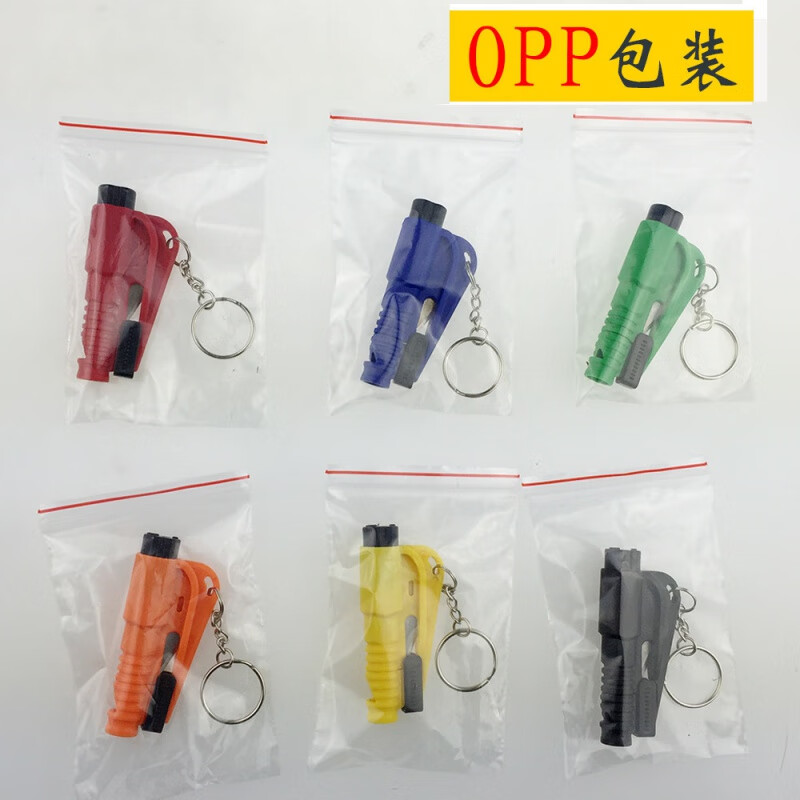 康赟【精选百货】汽车安全锤迷你车用多功能逃生锤子击碎玻璃救生锤车 OPP 橙