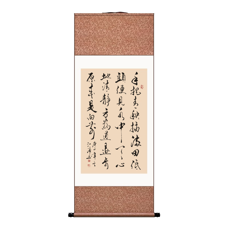 书法 励志字画古诗词 高档卷轴 书房茶室办公室中式挂画 手把青秧插满