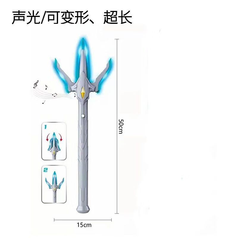 屋妙羽银河斯特利姆变声器升华器银河火花枪软胶人偶维克特利玩具曼