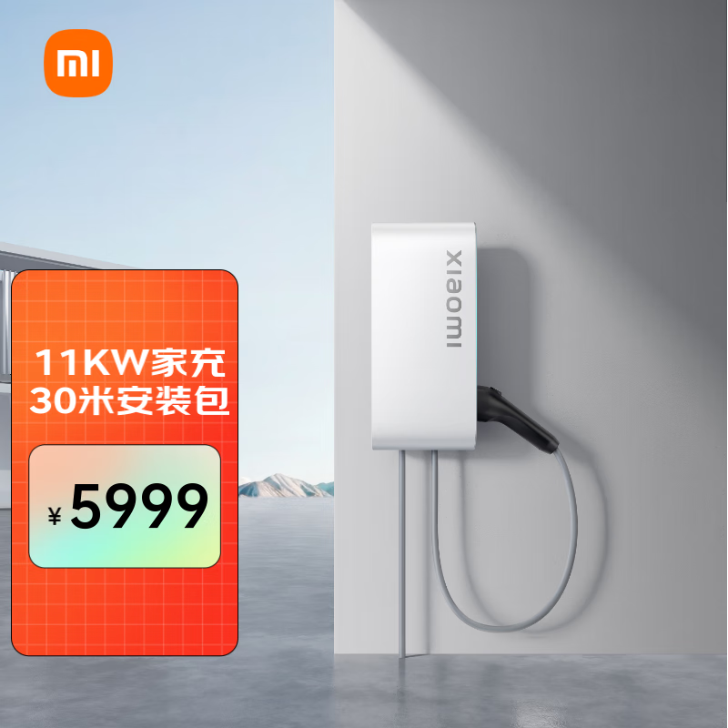 ڲXIAOMIС׼11kw׮ 30װװСSU7ԭװ 99%Դװһ
5999Ԫ