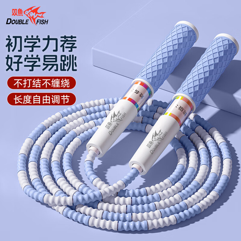 双鱼（DOUBLE FISH）儿童竹节跳绳初学中小学生幼儿园健身跳绳子中考训练专用绳 可写班级姓名-天空蓝