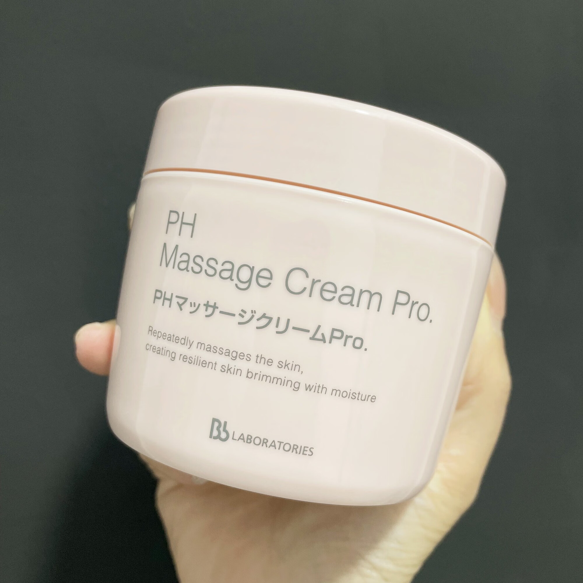 dinofen官方苾莱宝bblab胎盘素脸部提亮ph按摩膏面部清洁毛孔大 罐28