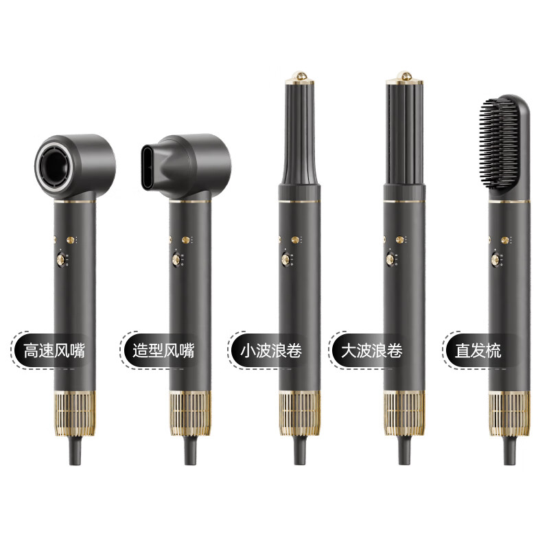 TOPHUI顶惠多功能高速吹风机美发6合1全自动卷发棒6.8亿负离子电卷棒直发梳卷直两用造型礼盒持久定型不伤发 【星空灰】6合1全自动美发造型器