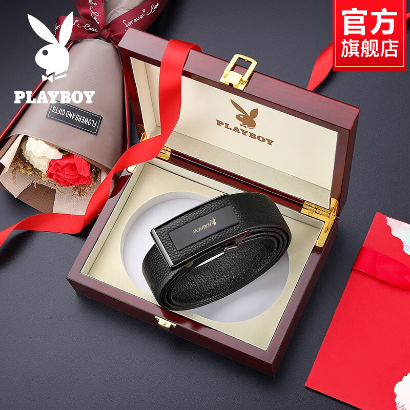 playboy花花公子男士皮带真皮头自动扣裤带头层牛皮礼盒商务品牌腰带