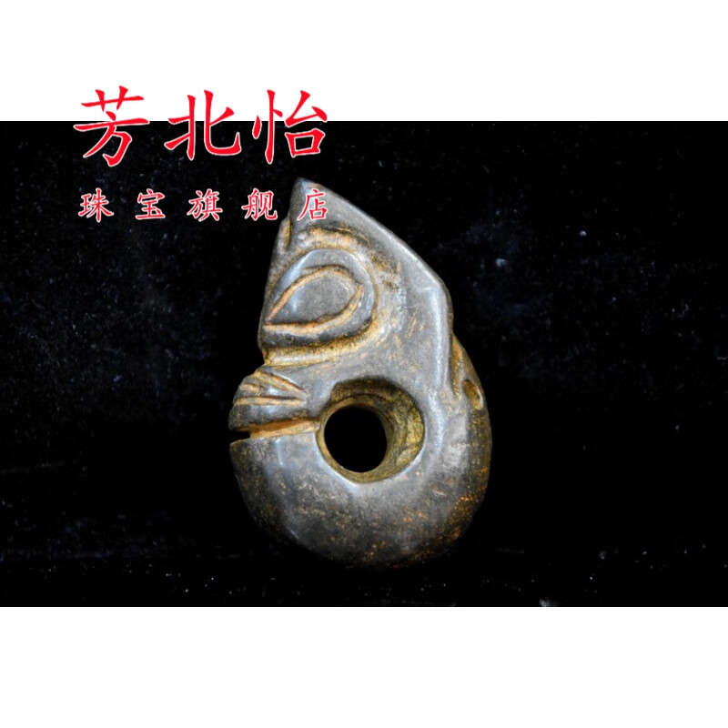 芳北怡红山文化玉器陨石猪龙手把件古玩玉器古董收藏男士挂件可吸磁铁