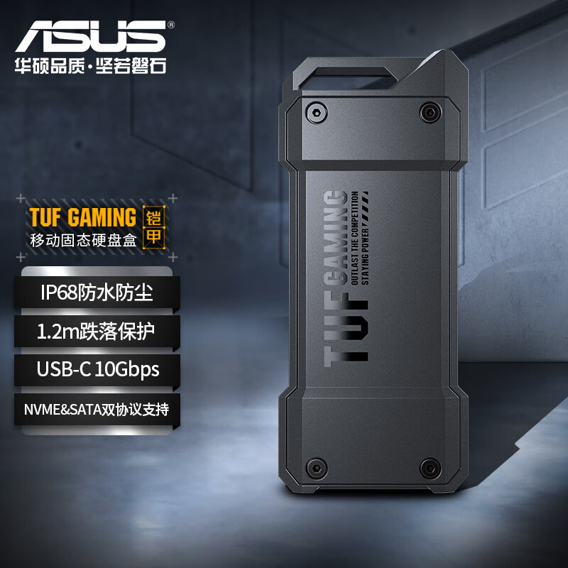 ��˶��ASUS��TUF GAMING ���� ����M.2�ƶ���̬Ӳ�̺� NVME��SATA˫Э��/������֤/Type-C USB3.2/10Gbps