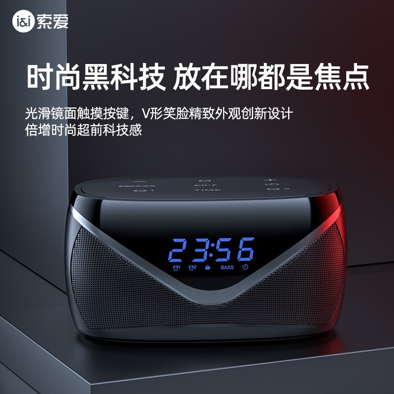 索爱（soaiy）S-53无线蓝牙音箱重低音炮双喇叭大音量闹钟时钟插卡车载音响迷你便携家用电脑户外小音响 黑色
