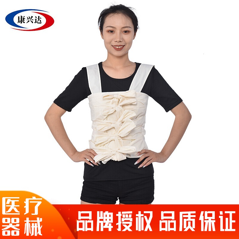 康兴达 医用棉布多头胸带 产后收腹手术后绑带多头腹带胸腹部固定带