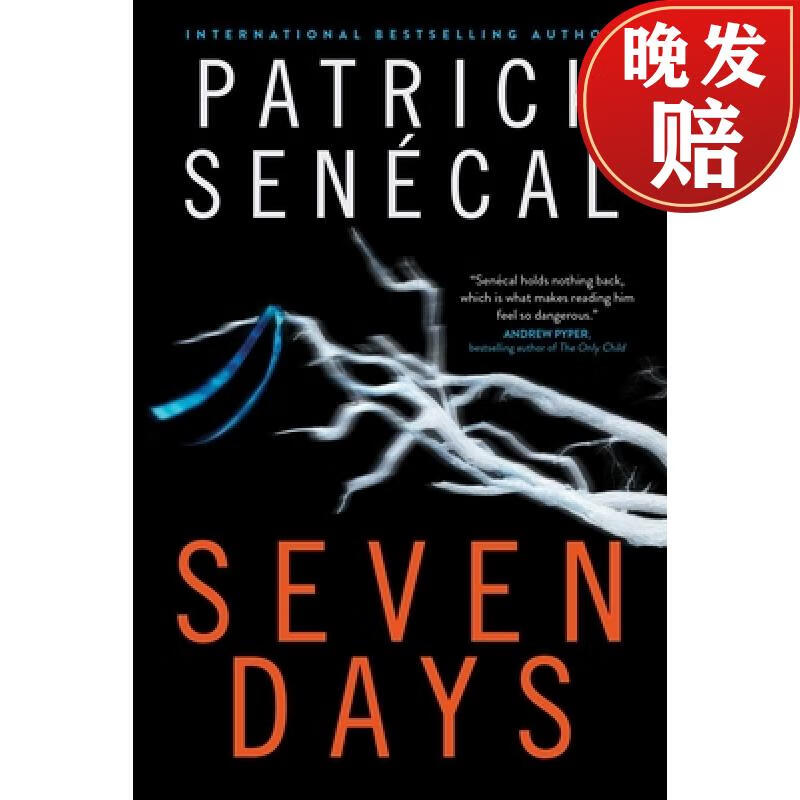 【4周达】seven days