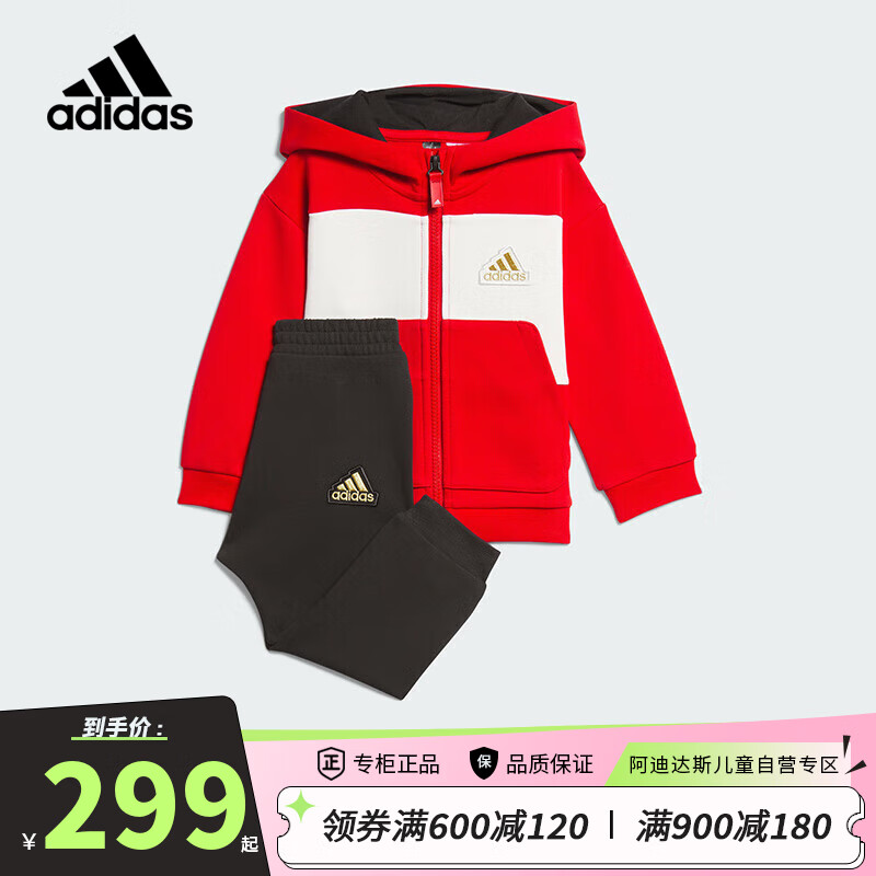 阿迪达斯（adidas）童装婴童24春款男童运动连帽卫衣休闲束脚长裤套装JF3881