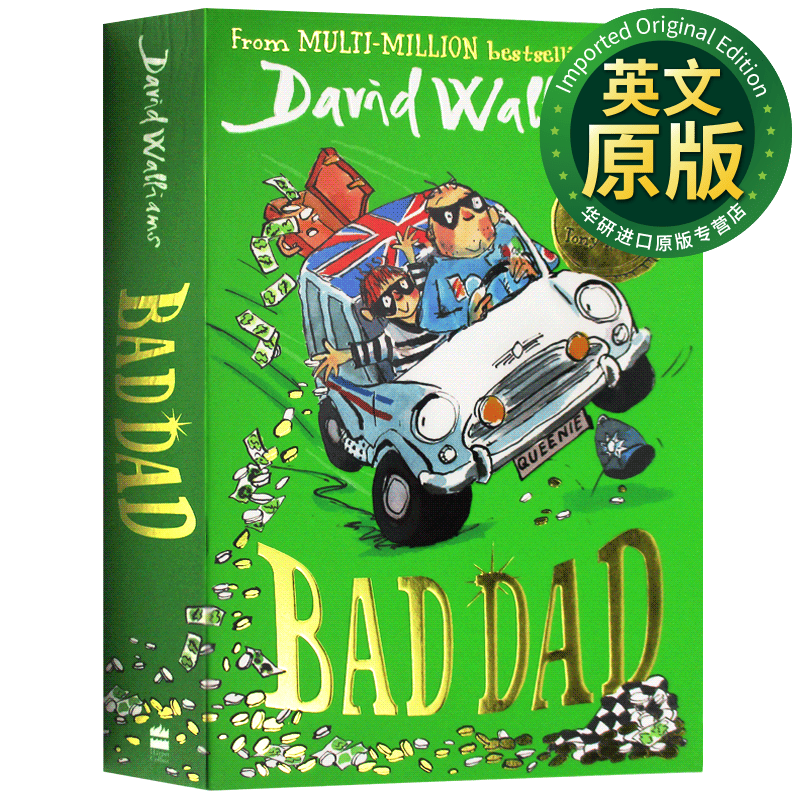 坏爸爸 英文原版 bad dad 大卫少年幽默小说系列 walliams, david