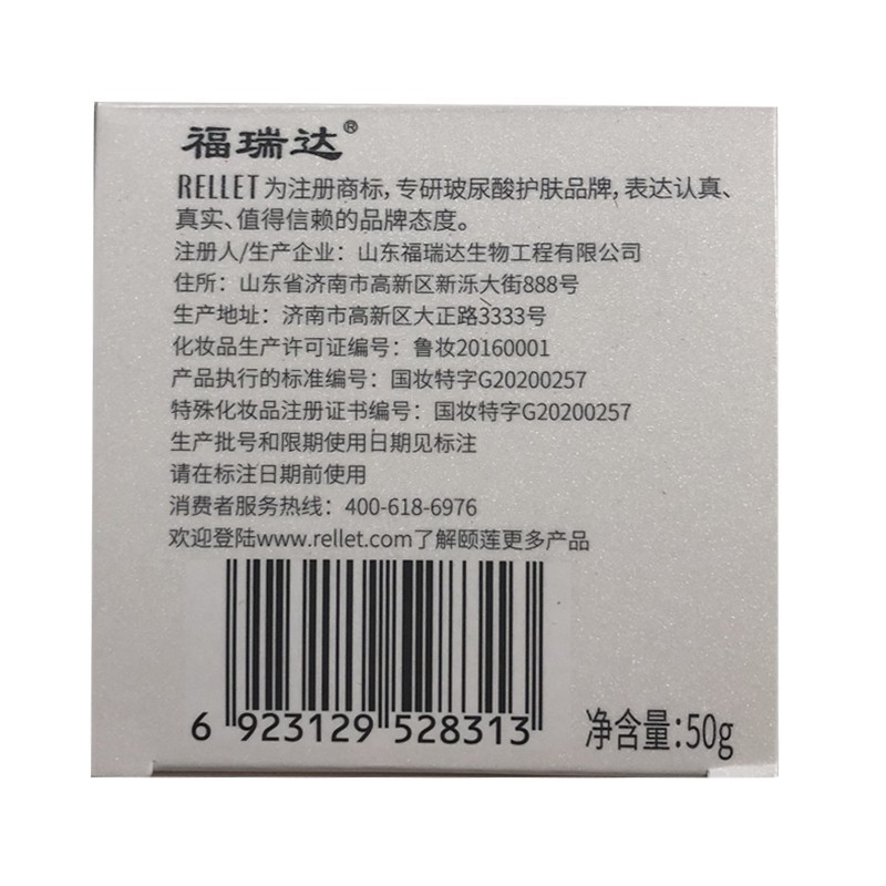 最媄灵芝酵活面膜 舒缓修复敏感肌可用120g