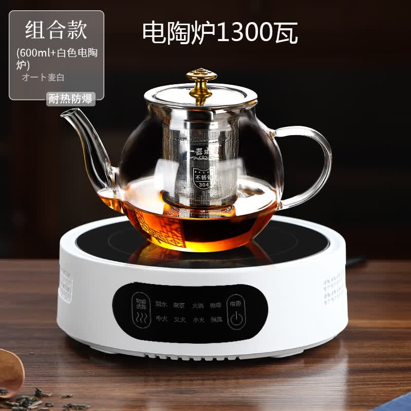 禾艾苏（heisou） 高硼硅耐热玻璃茶壶家用围炉煮茶壶不锈钢过滤泡茶壶加厚茶具 大号苹果壶600ml+电陶炉 京东折扣/优惠券