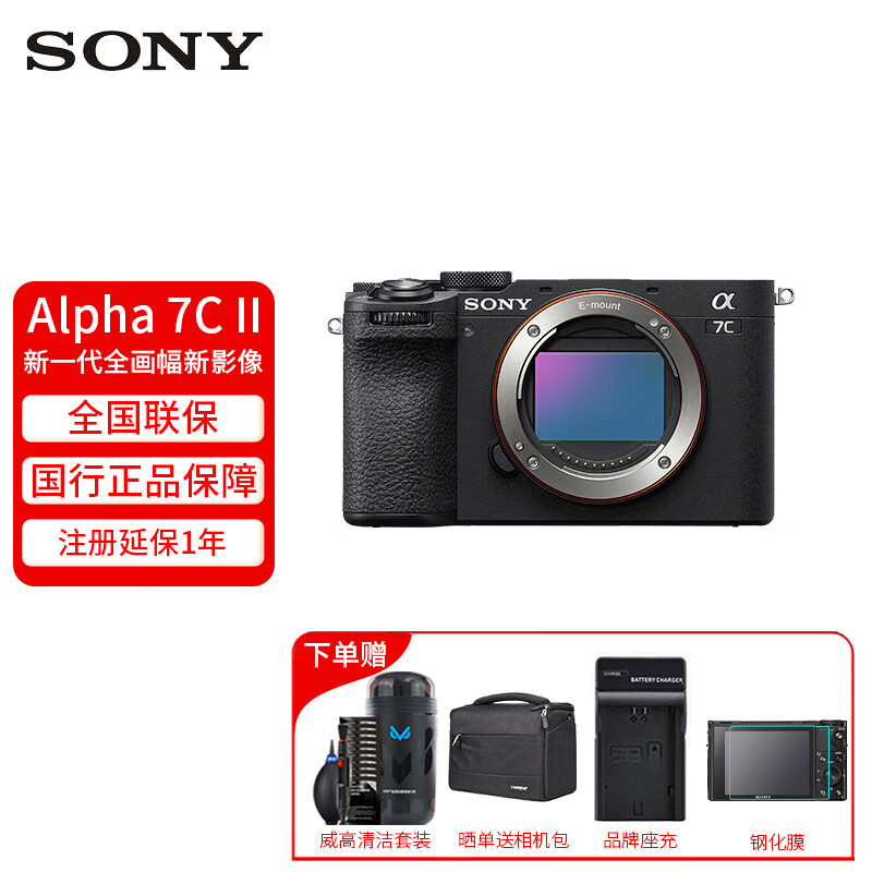 尼康nikonz5z5全画幅微单相机专业级数码相机高清vlog高速精准对焦4k