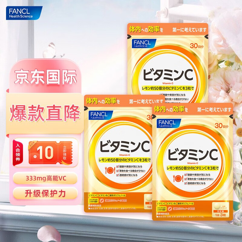 查询维生素低价软件|维生素价格比较