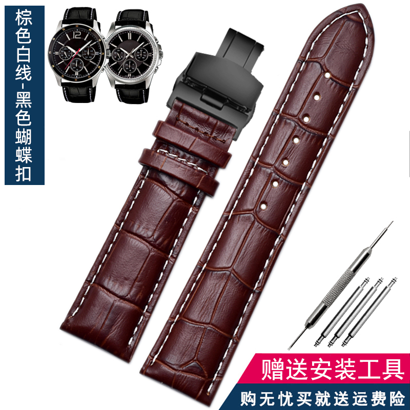 适用casio卡西欧mtp-1303 1375 1374 mth-5001l系列商务真皮表带 棕色