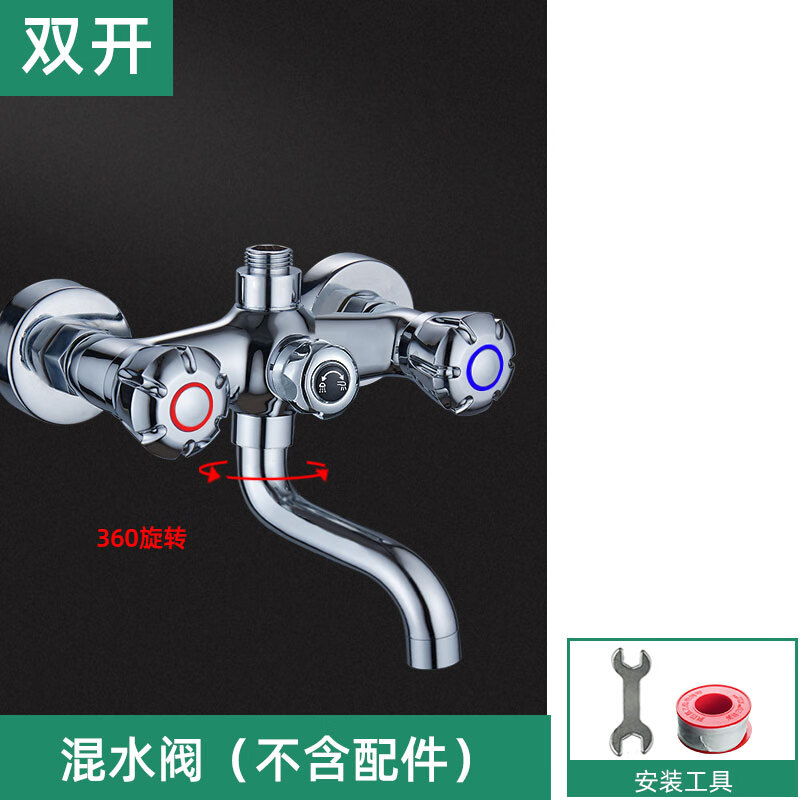 扑哩扑剌黄铜双把双控浴缸龙头双开冷热淋浴水龙头浴室暗装洗澡混水阀