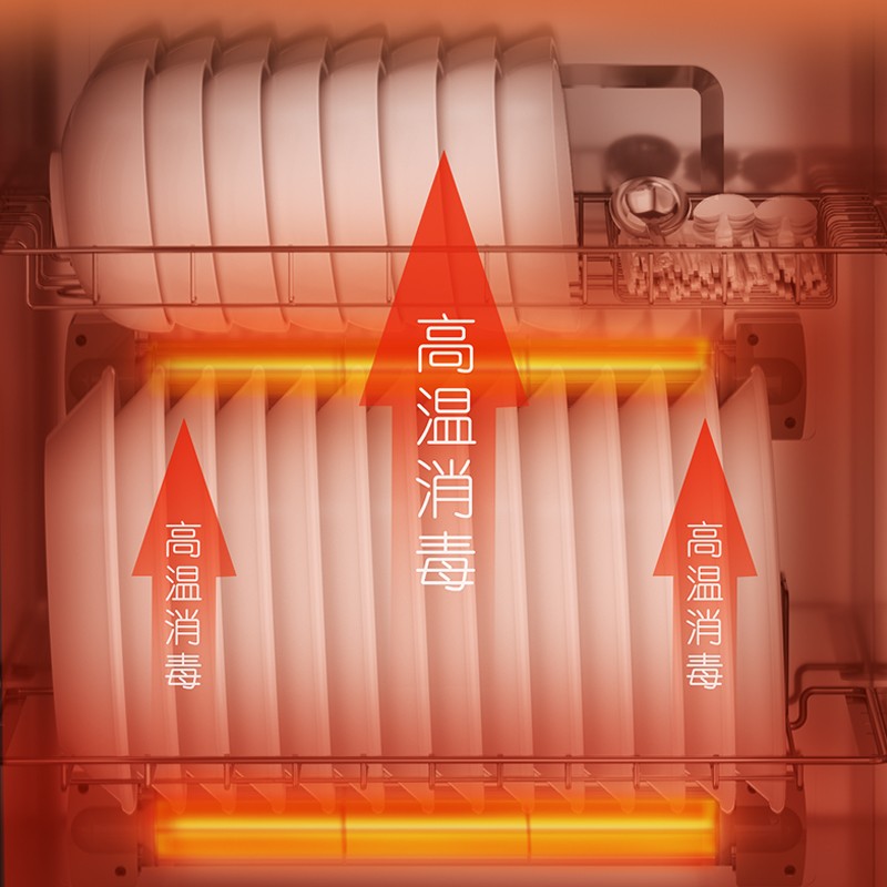 苏泊尔(SUPOR) 消毒柜家用小型立式 不锈钢消毒碗柜 高温餐具茶杯碗筷消毒厨房柜80L RLP80G-L05