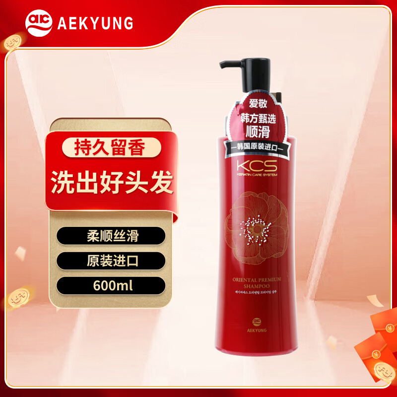 ����KCSϴ��ˮ��ѡ˳��600ml ��Ůʿͨ��ԭװ����ϴ��¶ϴͷ��