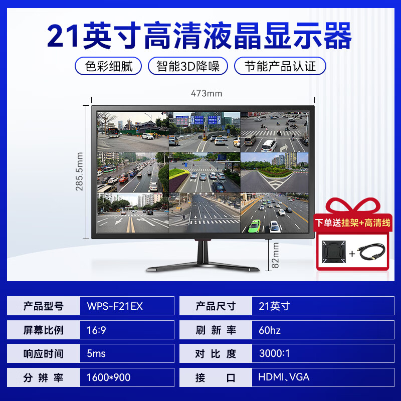 ɭרҵʾʾð칫Ļ4K幤ҵɱڹ3C֤֤ 21Ӣʾ-˫ӿ