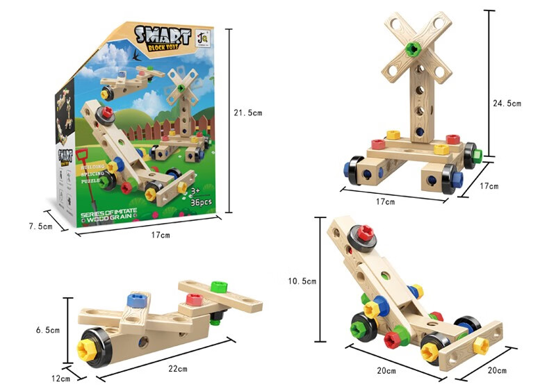 热奥儿童拧螺丝玩具车螺母拆装积木组合套装diy拼装飞机拆卸玩具 仿木色36件套