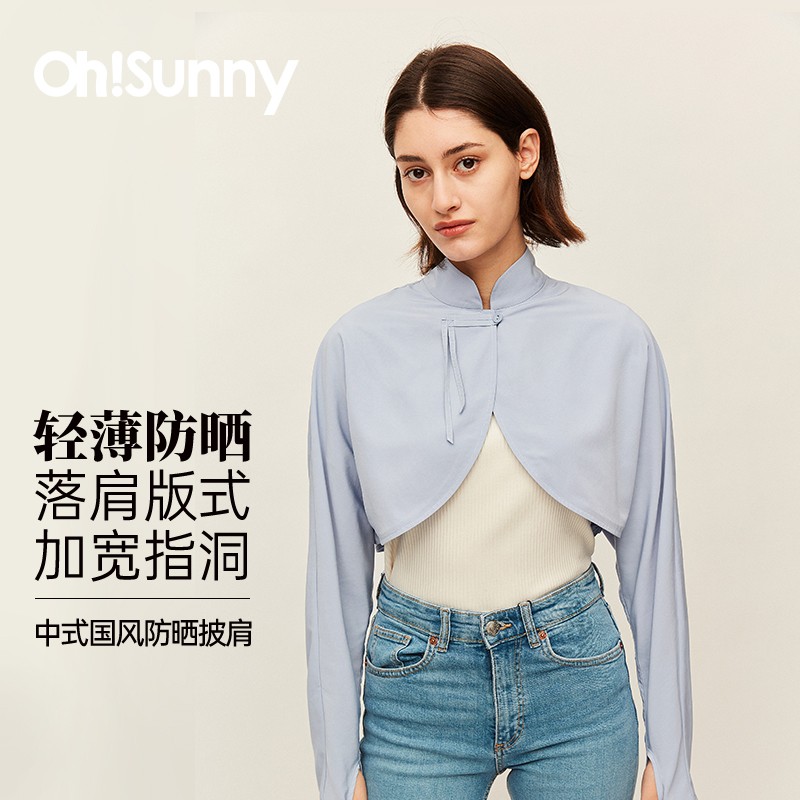 京东时尚防晒衣历史售价查询网站|时尚防晒衣价格历史