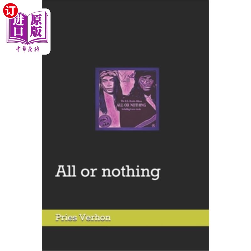 海外直订all or nothing 要么全有,要么什么都没有
